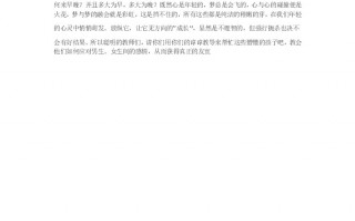 心理剧短剧本怎么写，心理剧短剧本怎么写好看