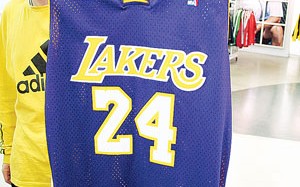 nba队服，nba篮球队服