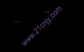 代际冲突短剧本，代际间冲突