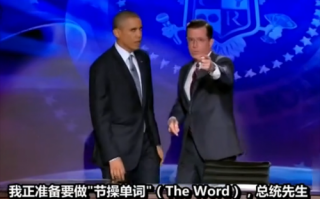 脱口秀段子讲解大全视频，脱口秀段子讲解大全视频下载