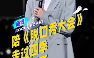 搞笑机场脱口秀段子文案，搞笑机场脱口秀段子文案怎么写