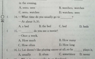 英语剧本5人版短剧除夕，五人英语话剧剧本除夕