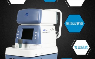 新世纪眼镜怎么样，新世纪眼镜怎么样值得买吗