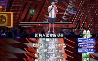 正确姿势脱口秀段子，正确姿势脱口秀段子搞笑