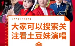 欢迎新人脱口秀台词完整版，欢迎新人脱口秀台词完整版视频