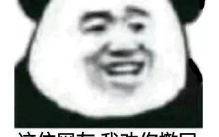 适合聊天的沙雕文案图片，适合聊天的沙雕文案图片大全