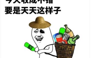 减肥吃菜脱口秀段子搞笑，减肥吃菜脱口秀段子搞笑视频