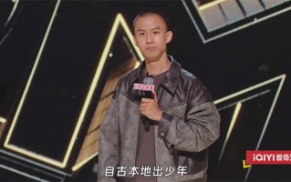 段子脱口秀付航，2021付航脱口秀