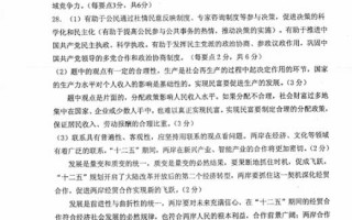 哲学相关短剧本，哲学短剧剧本