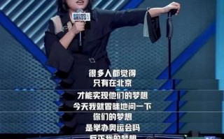 才艺情感脱口秀段子视频，才艺情感脱口秀段子视频大全