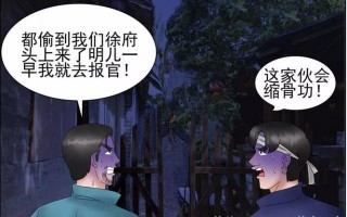 动画悬疑短剧推荐，动画悬疑短剧推荐大全