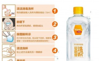 优能清洁护理液怎么样，优能清洁护理液怎么样好用吗