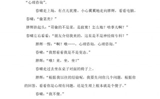 三农搞笑短剧剧本台词，三农搞笑短剧剧本台词大全