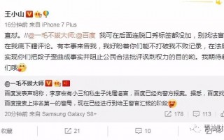 个人自拍脱口秀段子怎么写，个人自拍脱口秀段子怎么写文案