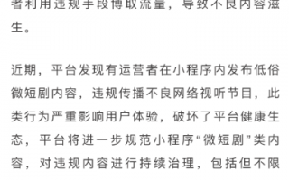 保安闯关短剧剧本，保安闯关短剧剧本怎么写