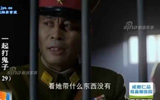 关于抗战的脱口秀段子，关于抗战的脱口秀段子文案