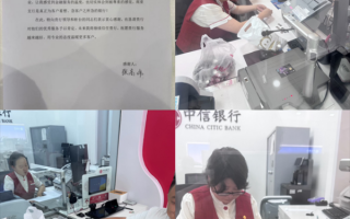 银行工作情景短剧，银行工作情景短剧台词