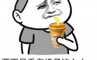 逗比脱口秀搞笑段子，逗比脱口秀搞笑段子大全