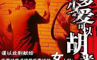 父母打麻将的脱口秀段子，父母打麻将的脱口秀段子搞笑