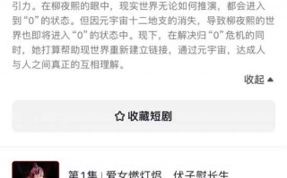 产品短剧本，产品剧本范文