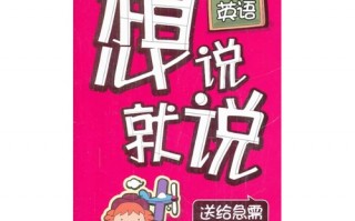 急求英语短剧本，英语超短剧本