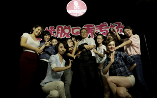 元旦开场脱口秀台词怎么说，元旦开场脱口秀台词怎么说的