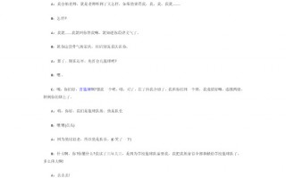 潮汕小品短剧本，潮汕小品短视频