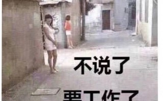 打扫电梯的沙雕文案搞笑，打扫电梯的沙雕文案搞笑图片