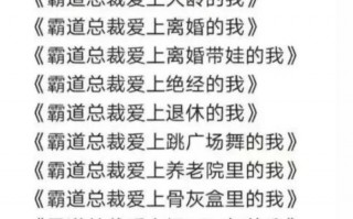 正能量父亲短剧剧本大全，正能量父亲短剧剧本大全集