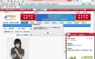 恶搞黑客病毒视频，恶搞黑客病毒视频大全