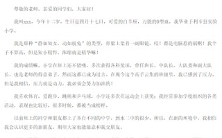 学生演缉毒小短剧剧本范文，学生演缉毒小短剧剧本范文大全