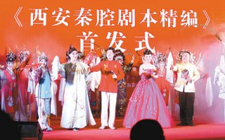 传统文化短剧剧本，传统文化短剧剧本大全