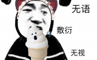 沙雕冷血小文案，沙雕冷血小文案图片