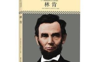 名人传记脱口秀段子大全，名人传记脱口秀段子大全视频