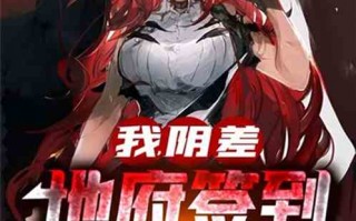 小说短剧自制剧本，小说短剧自制剧本怎么写