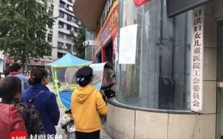 遂宁二医院，遂宁二医院是不是遂宁中心医院