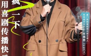 脱口秀关于语言的段子，脱口秀关于语言的段子有哪些