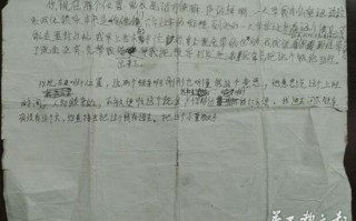 暑假工劳务诈骗小短剧本，务工诈骗案例