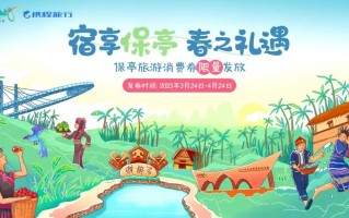 盼盼游玩攻略，盼盼游玩攻略大全