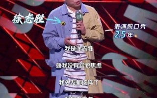 脱口秀医生开场台词视频，脱口秀医生开场台词视频大全