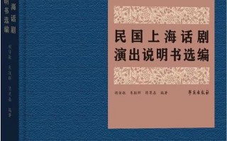 民国民俗短剧剧本有哪些，民国民俗短剧剧本有哪些类型