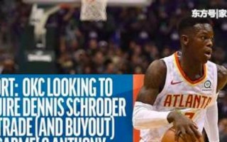 nba巨星对话什么时候播出，nba巨星对话什么时候播出的