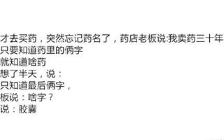 总裁搞笑短剧剧本，总裁搞笑短剧剧本大全