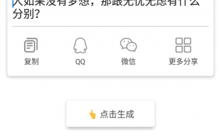 沙雕文案网页，沙雕文案段子
