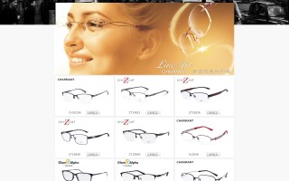 尚品源泉的眼镜怎么样，尚品源泉的眼镜怎么样好用吗