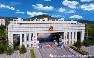山东行政学院，山东行政学院是本科吗