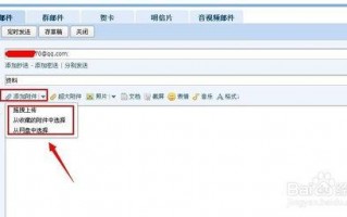 邮箱恶搞视频，邮箱恶搞视频大全