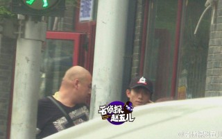 张一山恶搞同学视频大全，张一山搞怪