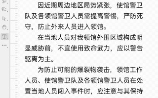 短剧悬疑3-5分钟剧本，短剧悬疑3-5分钟剧本大全