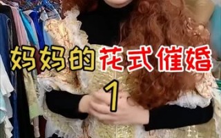 2019恶搞视频拜金女，2019恶搞视频拜金女在线观看